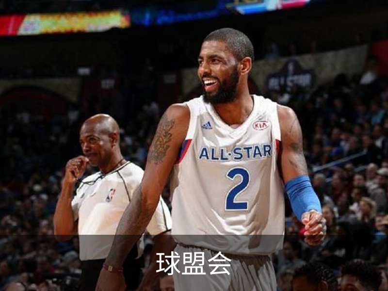 关于球盟会